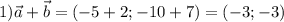 1)\vec a+\vec b=(-5+2;-10+7)= (-3;-3)