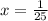 x = \frac{1}{25}