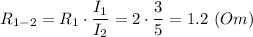 R_{1-2}= R_1\cdot \dfrac{I_1}{I_2} = 2\cdot \dfrac{3}{5} =1.2~(Om)