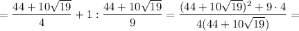 =\dfrac{44+10\sqrt{19}}4+1:\dfrac{44+10\sqrt{19}}9=\dfrac{(44+10\sqrt{19})^2+9\cdot4}{4(44+10\sqrt{19})}=