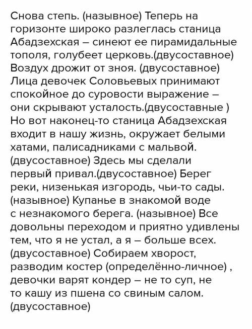 Теперь на горизонте широко разлеглась станица Абадзехская — синеют ее пирамидальные тополя голубеет