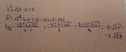 При каких значениях x верно равенство x2−7=8x? ответ: x1,2= ? ± √?.