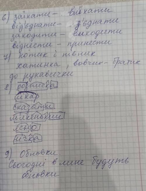 хто перший рішить всі завдання не брешу