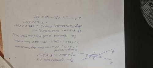 Дві прямі перетинаються. Чому дорівнюють утворені кути, якщо сума двох з них становить