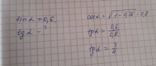 Добрый день , пасибо Знайдіть sin a і tg a , якщо sin a=0,6