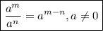 \boxed{\frac{a^m}{a^n} =a^{m-n}, a\neq 0}