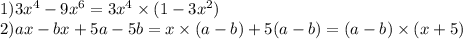 1)3x {}^{4} - 9x {}^{6} = 3x {}^{4} \times (1 - 3x {}^{2} ) \\ 2)ax - bx + 5a - 5b = x \times (a - b) + 5(a - b) = (a - b) \times (x + 5)