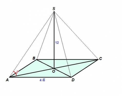 50 Задан квадрат ABCD со стороной, равной 4√6. Точка S равноудалена от вершин квадрата ABCD. Расстоя
