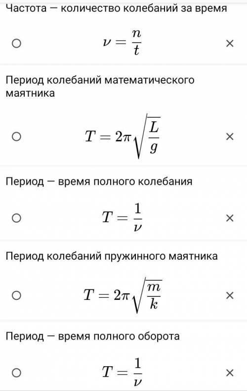 За 0,5 минут маятник совершил 10 колебаний Определите период колебаний