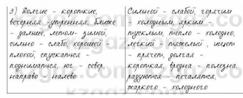 S 8 8 Работа в группах. 2 1 1. В каком значении употреблено прилагательное в словосочетании серебрян