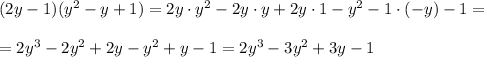 (2y-1)(y^2-y+1)=2y\cdot y^2-2y\cdot y+2y\cdot 1-y^2-1\cdot (-y)-1=\\\\=2y^3-2y^2+2y-y^2+y-1=2y^3-3y^2+3y-1