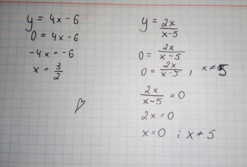 3. Найдите область определения функции, заданной формулой a) y = 4x-6b) y = 2x/x-5