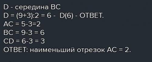 На координатном луче отмечены точки C(0), A(2), N(5), Y(10) и точка D Какую координату имеет точка D