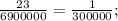 \frac{23}{6900000} = \frac{1}{300000};