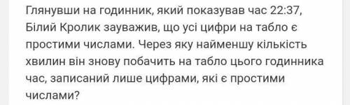 За бажання створи логічну математичну задачу, пов'язавши її зі змістом казки Льюїса Керролла. Додай