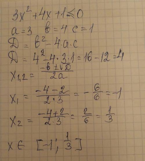 Розв'яжи нерівніст 1)3x2+4x+1≤0
