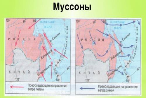 Опредилите тип климата и район: Зимний муссон приносит с остывшего материка сухую, очень морозную,