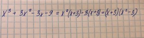 Разложить на множители x³+3x² −3x−9