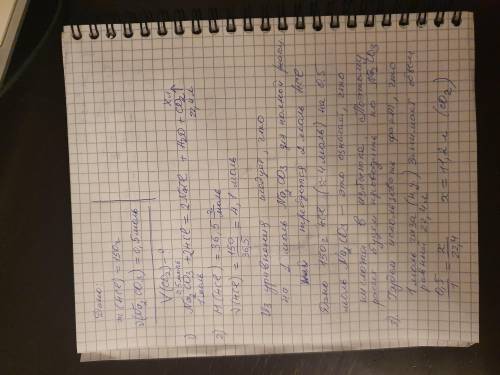 какой объем газа н у выделится при сливании 150 г соляной кислоты с раствором карбоната натрия содер