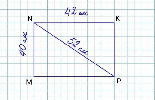 MNKP-параллелограмм. Его смежные стороны равны 40 см и 42 см, а диагональ - 58 см. Найди его площадь
