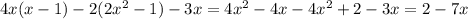 4x(x - 1) - 2(2x {}^{2} - 1) - 3x = 4x {}^{2} - 4x - 4x {}^{2} + 2 - 3x = 2 - 7x