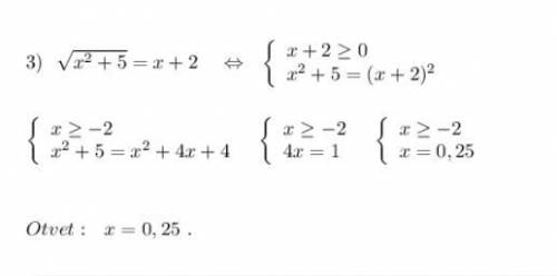 алгебра 1-3 желательно с решением
