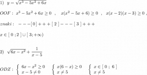 1)\ \ y=\sqrt{x^3-5x^2+6x}\\\\OOF:\ x^3-5x^2+6x\geq 0\ \ ,\ \ \ x(x^2-5x+6)\geq 0\ \ ,\ \ x(x-2)(x-3)\geq 0\ ,\\\\znaki:\ \ ---[\, 0\, ]+++[\ 2\ ]---[\ 3\ ]+++\\\\x\in [\ 0\ ;2\ ]\cup [\ 3;+\infty )\\\\\\2)\ \ \sqrt{6x-x^2}+\dfrac{1}{x-5}\\\\\\ODZ:\ \left\{\begin{array}{l}6x-x^2\geq 0\\x-5\ne 0\end{array}\right\ \ \left\{\begin{array}{l}x(6-x)\geq 0\\x\ne 5\end{array}\right\ \ \left\{\begin{array}{l}x\in [\ 0\ ;\ 6\ ]\\x\ne 5\end{array}\right