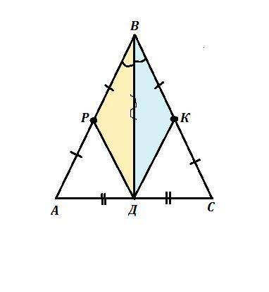 в равнобедренном треугольнике КРН с основанием КН проведена медиана РД Точка А середина стороны РК Т