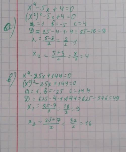 Ребята нужно введения новой переменной решите уравненияa)х^4-5х+4=0b)x^4-25x+144=0