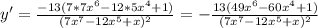 y'=\frac{-13(7*7x^6-12*5x^4+1)}{(7x^7-12x^5+x)^2} =-\frac{13(49x^6-60x^4+1)}{(7x^7-12x^5+x)^2}