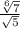 \frac{\sqrt[6]{7}}{\sqrt{5}}