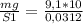 \frac{mg}{S1} = \frac{9,1*10}{0,0312}