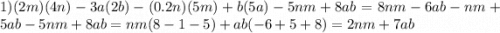 1)(2m)(4n) - 3a(2b) - (0.2n)(5m) + b(5a) - 5nm + 8ab = 8nm - 6ab - nm + 5ab - 5nm + 8ab = nm(8 - 1 - 5) + ab( - 6 + 5 + 8) = 2nm + 7ab