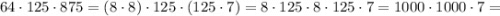 64 \cdot 125 \cdot 875=(8 \cdot 8) \cdot 125 \cdot (125 \cdot 7)=8 \cdot 125 \cdot 8 \cdot 125 \cdot 7=1000 \cdot 1000 \cdot 7=