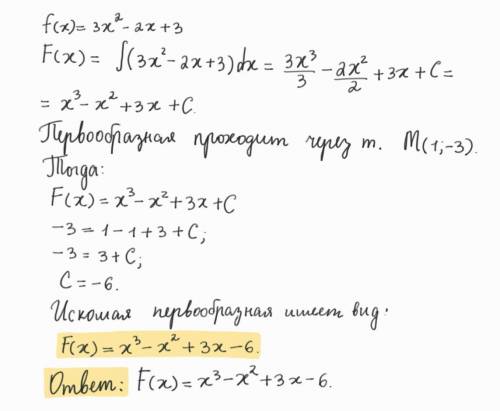 Найдите первообразную функции 3х^2-2х+3график которой проходит через точку m (1; −3)