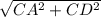 \sqrt{CA^{2}+CD^{2} }