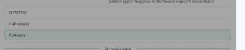 Что это за стиль текста Ақыраптың ұзақ түнінде Махамбеттің ұйқысы шала болды. Әлденеден көңілі алаға