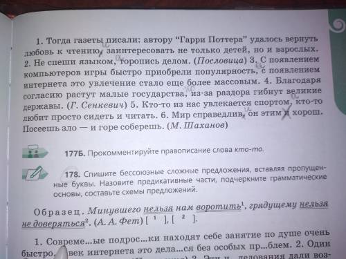 Тогда газеты писали: автору “Гарри Поттера” удалось вернуть жбовь к чтению, заинтересовать не только