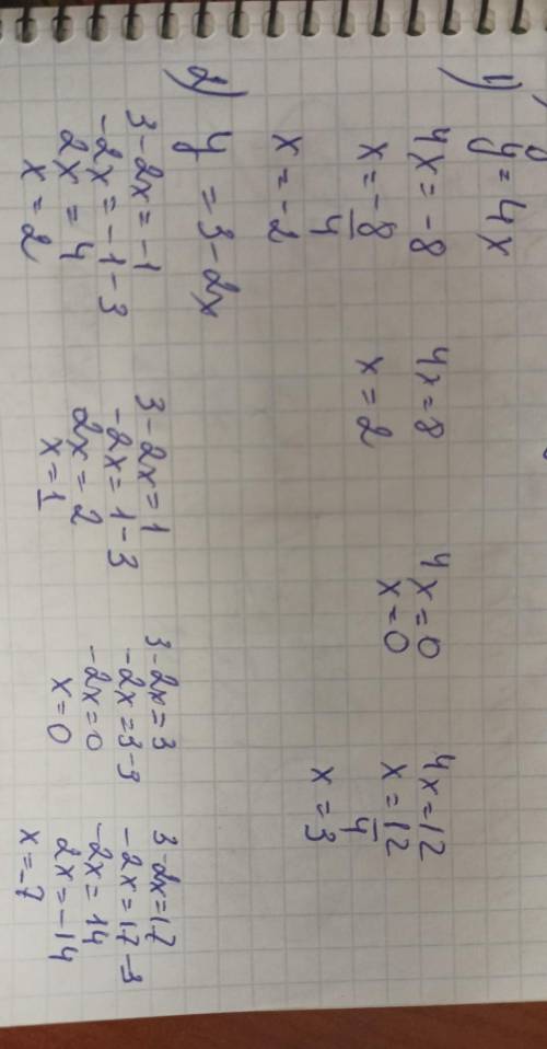 Знайдіть значення аргументу, при якому: 1) функція у = 4х набуває значення - 8; 0; 12; 2) функція у