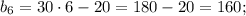 b_{6}=30 \cdot 6-20=180-20=160;