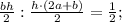 \frac{bh}{2} : \frac{h \cdot (2a+b)}{2} = \frac{1}{2};