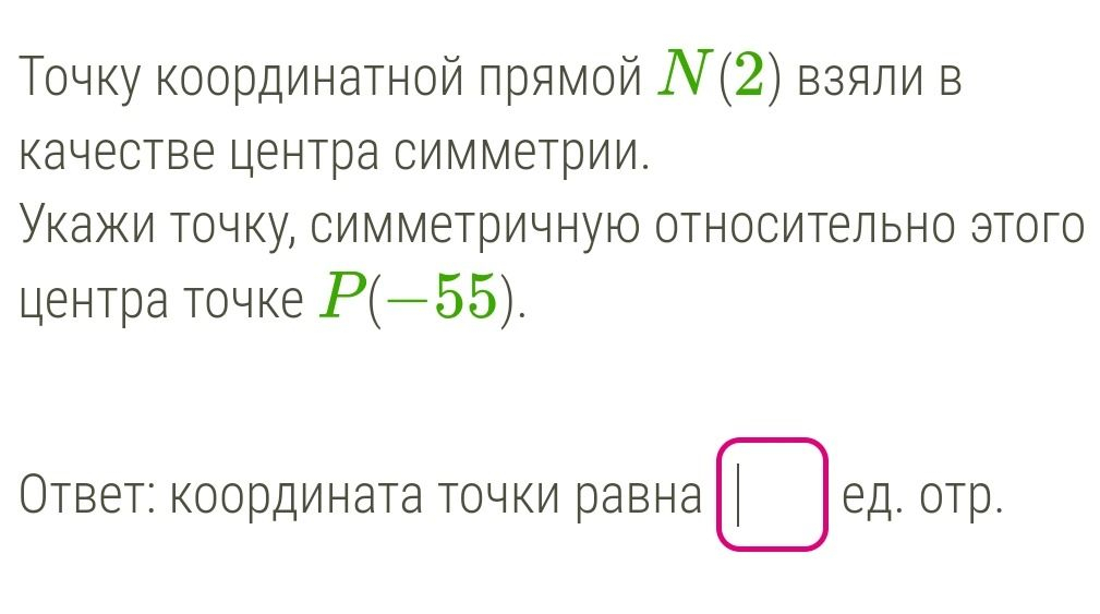 Помогите сделать очень срочно 3 текст надо сделать а задание что хотел автор донести читателю и опре