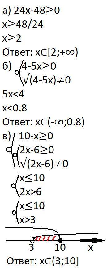 Подробно сделать номер 10 прямо сейчас нужно