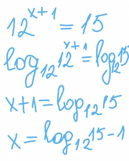 Решите ..буду рада ! 12^x+1=15 (12 в степени x+1 =15) это связано с логарифмами , новая тема, а