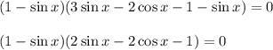 (1-\sin x)(3\sin x-2\cos x-1-\sin x)=0\\ \\ (1-\sin x)(2\sin x-2\cos x-1)=0