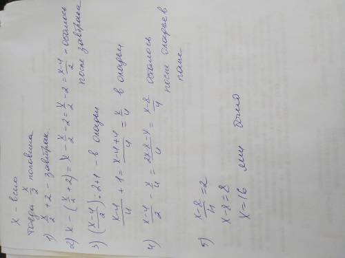 Решить. мама купила яйца. на завтрак вся семья съела половину всех яиц и еще два. на обед мама полож