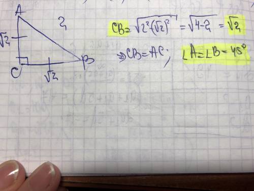 Впрямоугольном треугольнике гипотенуза равна 2 см,а один из катетов равен корень 2.найдите второй ка