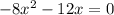 -8x^2-12x=0