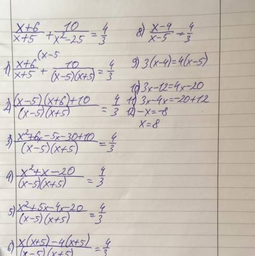  \frac{x + 6}{x + 5} + \frac{10}{x { }^{2} - 25} = \frac{4}{3} 