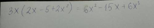 3x(2x-5+2x²) записать в виде многочлена